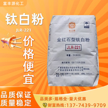�F؛�����V������JLR-221��tʯ��⁰׷� �ͺ�ÉT���ö������