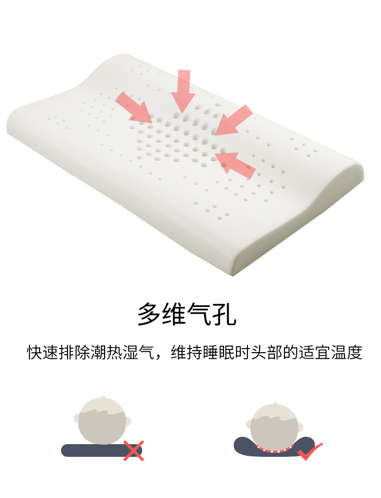 宝宝枕头详情页2_07.jpg