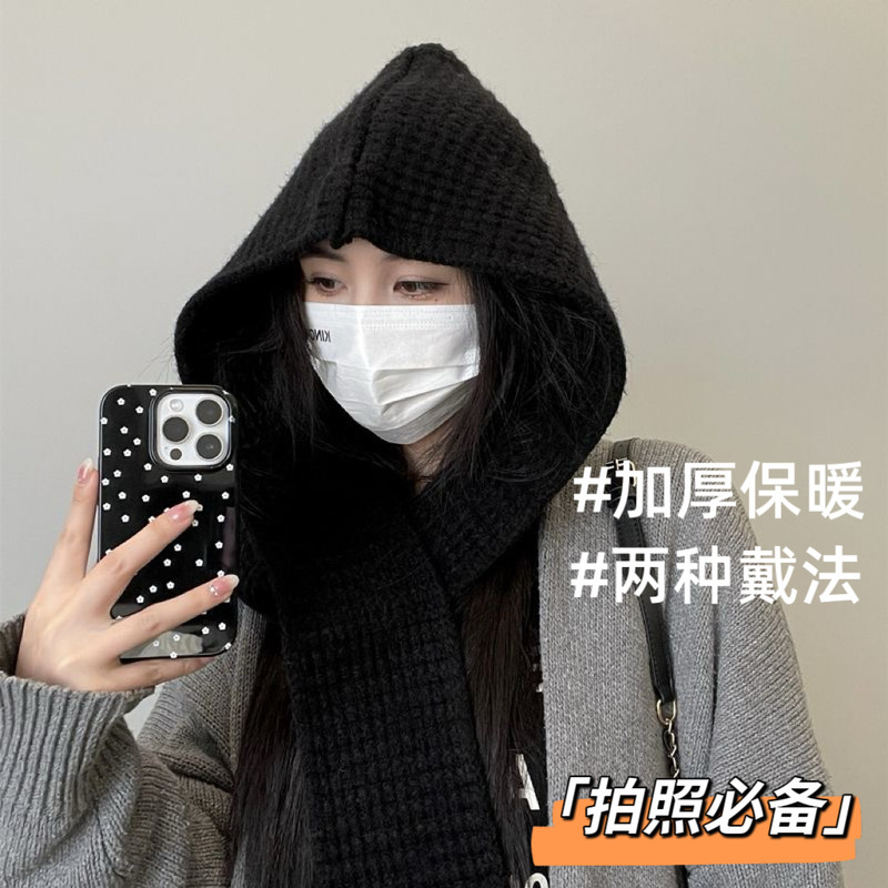 连帽披肩帽子围巾一体两件套纯色保暖秋冬季两用针织斗篷百搭时尚|undefined