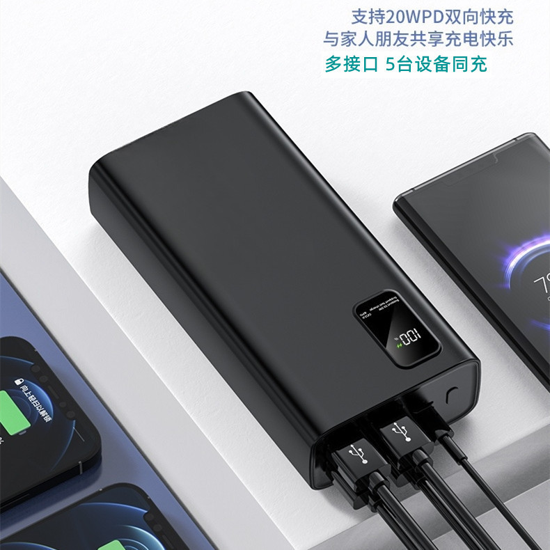 3万mAhの実容量、超急速充電モバイルバッテリー、30000mAhの大容量モバイル電源、屋外用、ロゴのカスタマイズ可能|undefined