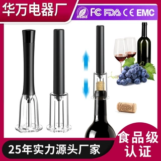 电动红酒开瓶器 自动启瓶器 便携式电池款葡萄酒开瓶器防滑手柄