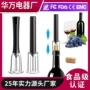 电动便携式防滑自动启瓶器