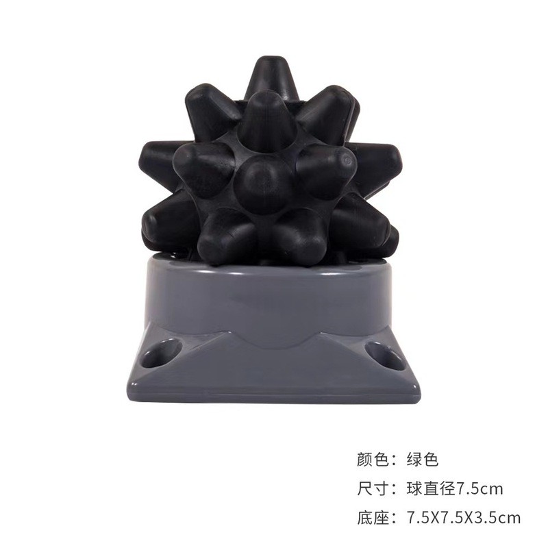 便携式带底座按摩球肌肉放松筋膜球刺猬球厂家一件代发|undefined