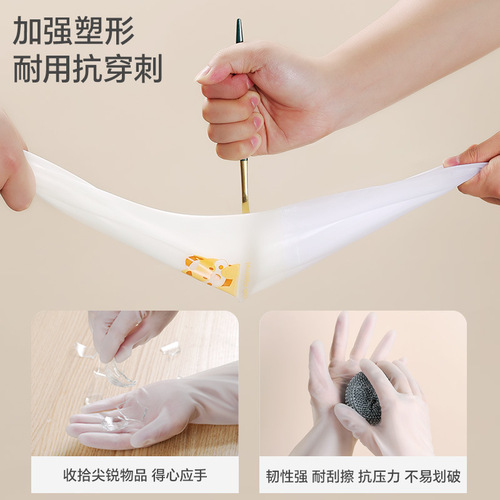 Dishwashing gloves for women, rubber latex leather, kitchen housework, cleaning, durable, home laundry, cooking, dishwashing, extended style