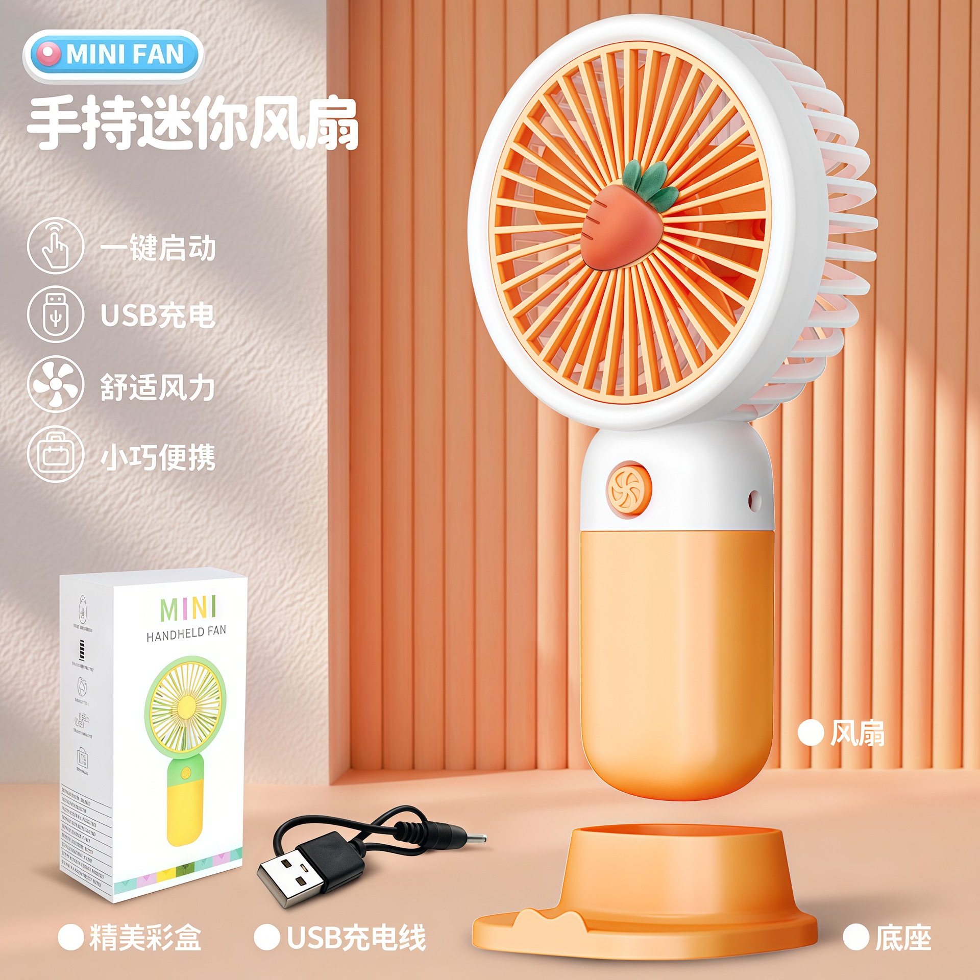 Ventilador de Mano Portátil Recargable de Plástico para Escritorio y Viajes