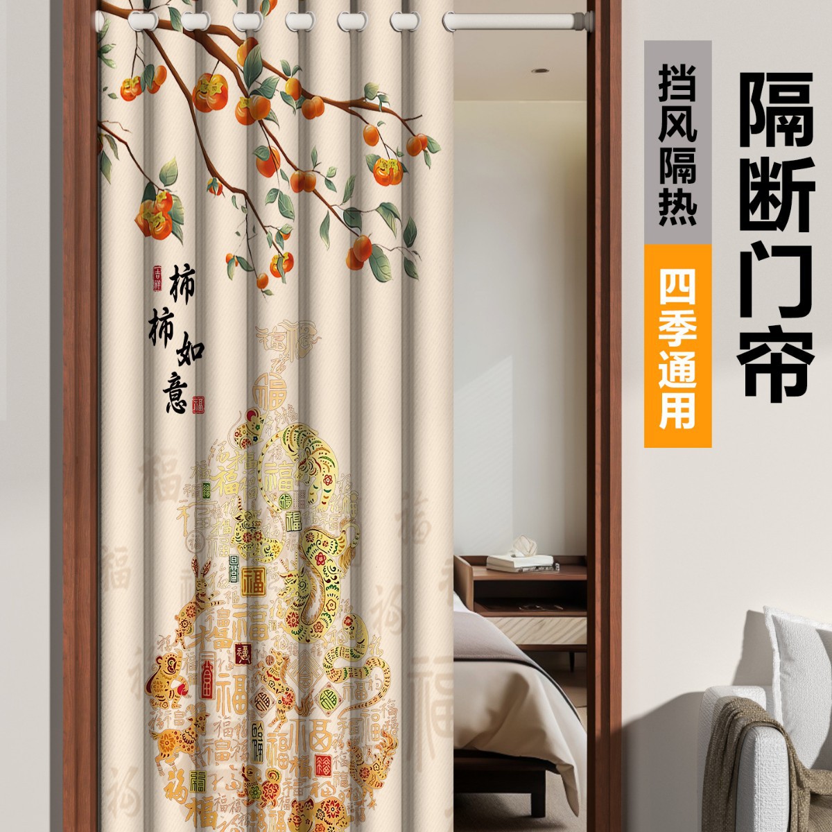 No-Drill Bedroom Room Home Door Curtain Air Conditioner Windproof Kitchen Partition Curtain Bathroom Toilet Privacy Blocking Curtain