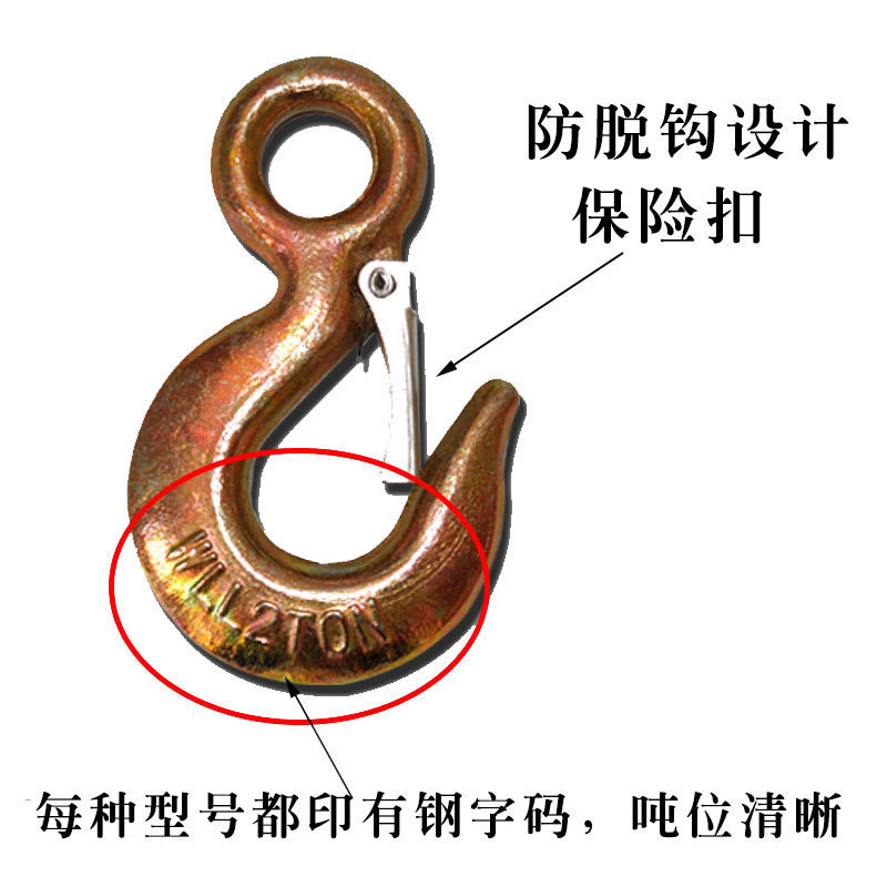 批发环眼吊钩吊环钢丝绳吊勾高强度起重吊环吊钩拖车钩货钩眼型吊