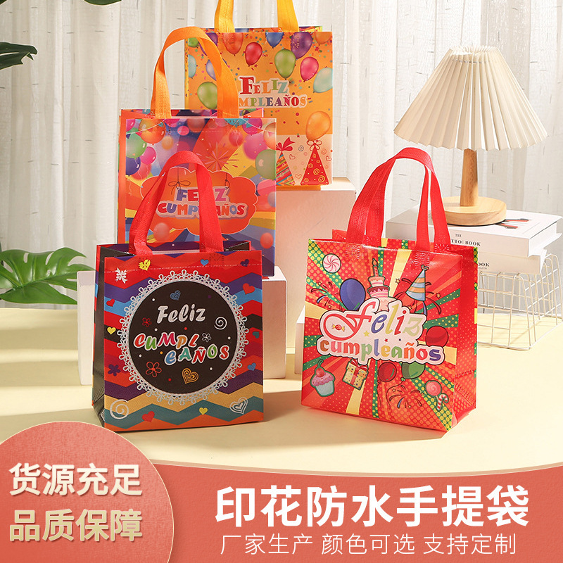 无纺布西语生日派对手提袋防水外卖包装袋可定生日礼物礼品袋印花