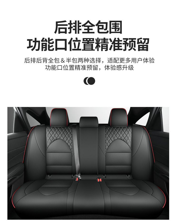 2019-23 New Toyota Asia Dragon Special Car Seat Cover Four Seasons All-inclusive Special Car Seat Cover Cushion