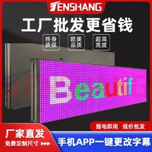 �҃ȼtɫȫ��ģ�M�tԺ����y����꠽�̖��Ļ�L��led�V�洰����