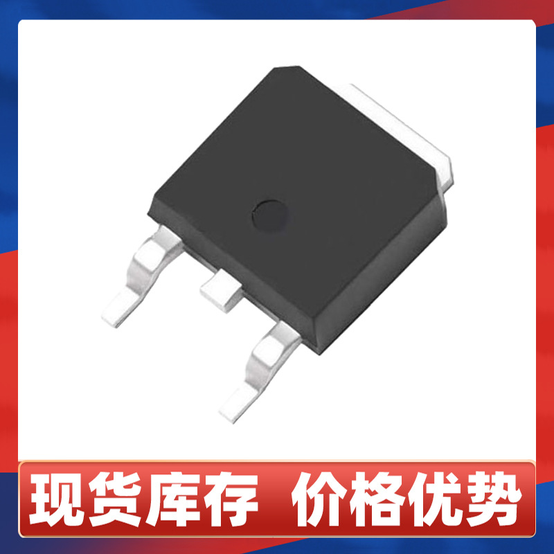 原装AOD496A N沟道MOS管 30V57A 贴片TO252场效应管低压管AOS万代