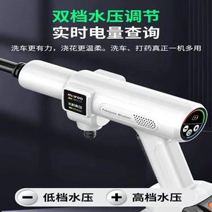 New Brushless Charging Super Pressure High Power Car Wash Household Water Gun High Voltage Lithium Battery Wireless Car Wash Machine