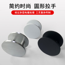 现代简约足浴会所玻璃大门拉手圆形新中式酒店家用双开门大门把手