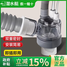 ��ˮͧϴ�C��ˮ����ˮ�̨��©���^��əC����ͨˮ�ۏN��������