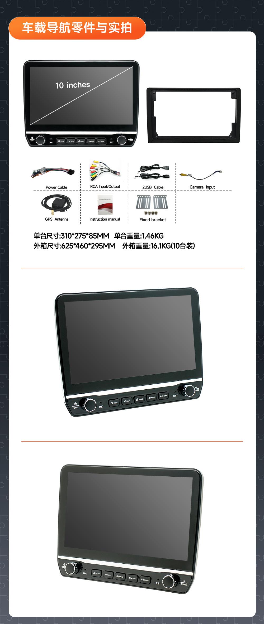 Overseas version 10.1 inch universal machine Android smart car central control large screen navigator MP5 player all-in-one machine