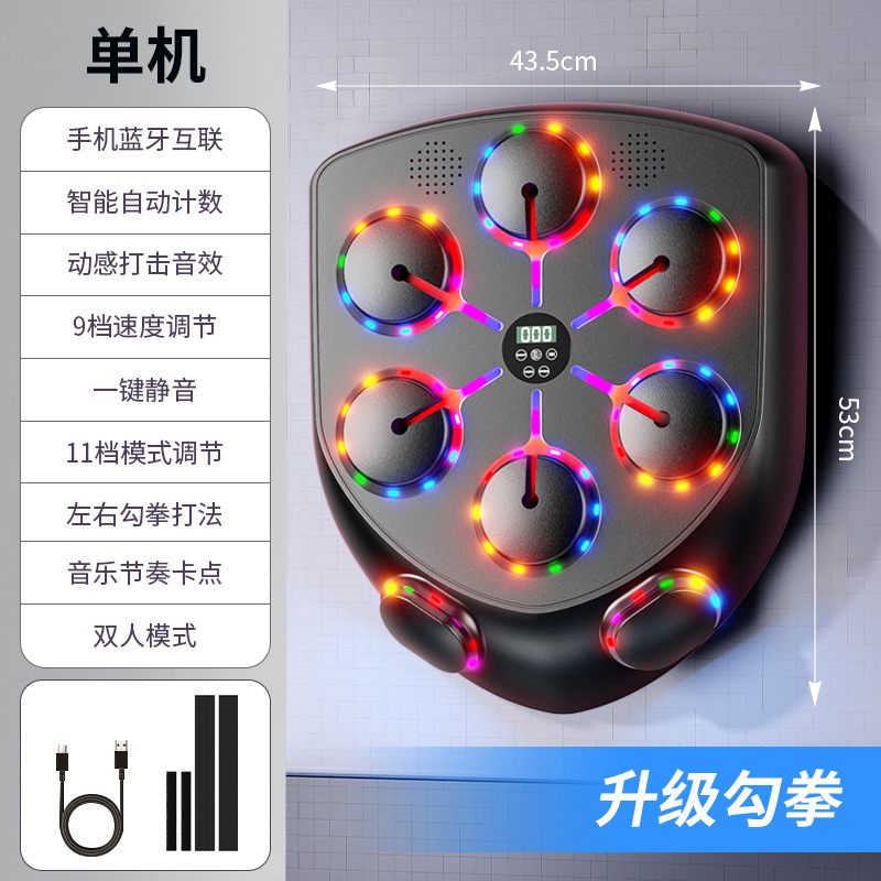 クロスボーダー爆発知能bluetooth音楽ボクシング機カラーランプ八標的ボクシング標的家庭用フィットネス器材ボクシング訓練|undefined