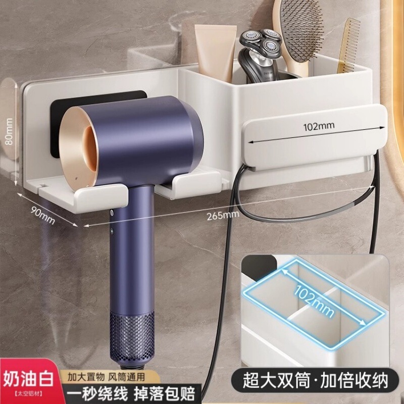 ドライヤーホルダー穴なしトイレ収納巻線ドライヤーハンガードライヤーホルダードライヤーホルダー浴室ラック|undefined