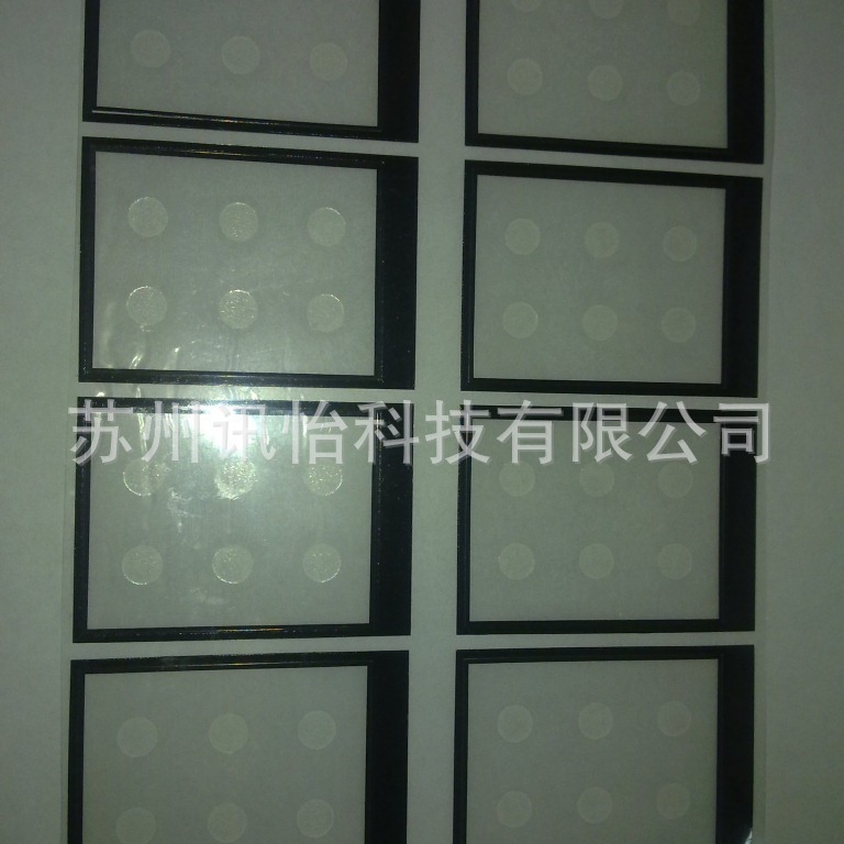 苏州工业园区双面胶带复合3M9690高透明pet胶膜视窗组件紧密模切