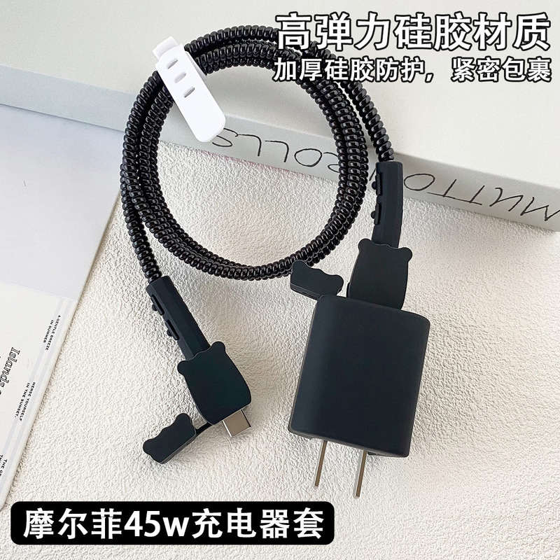 Mophie 45W Charger Protective Case Is Suitable for Apple 17 16 15 Pro Max Data Cable Mophie 45W Charger Protective Case Is Suitable for Apple 17 16 15 Pro Max Data Cable
