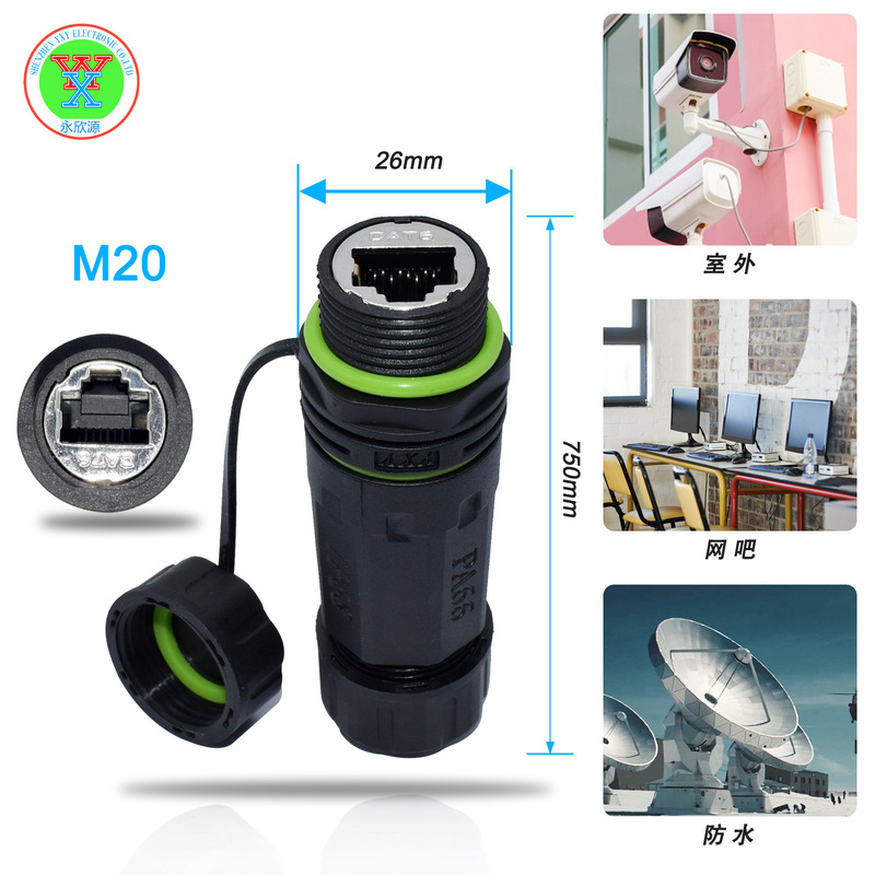 rj45 waterproof connector hole installation line-to-line gigabit network waterproof head IP68 panel waterproof connector