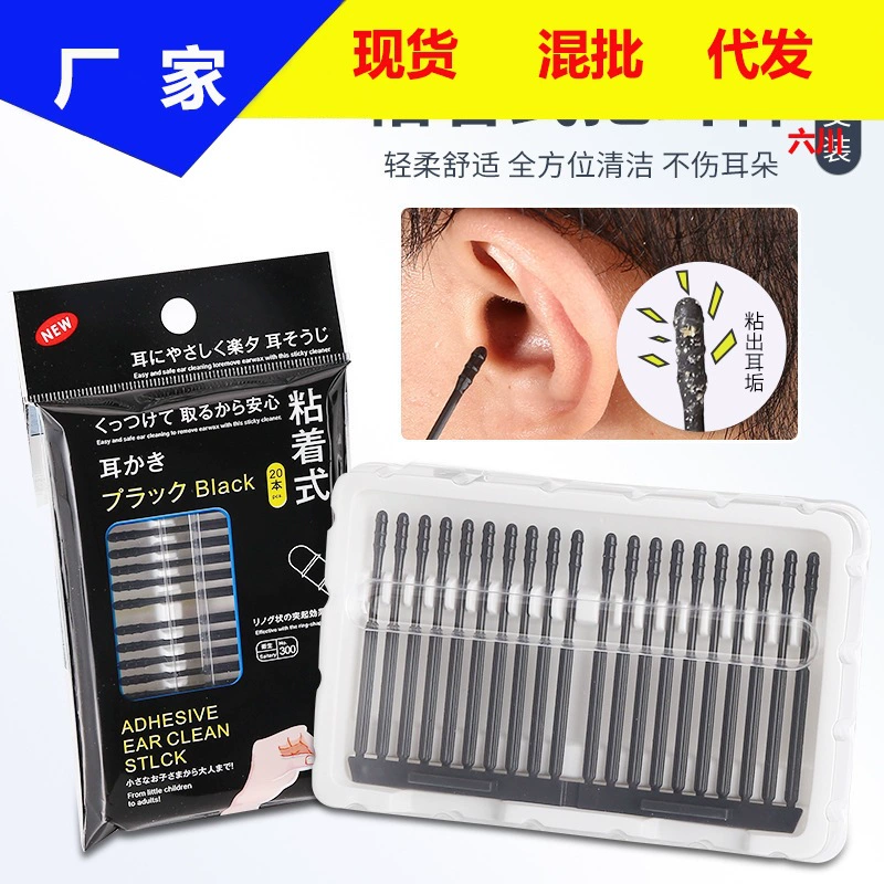 Самоклеящаяся Ушная палочка липкая Ушная палочка одноразовая клейкая Ушная палочка липкая Ушная палочка с липкой ушной палочкой