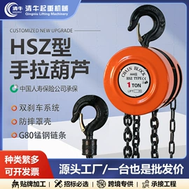 起重葫芦;其他索具;起重装卸设备