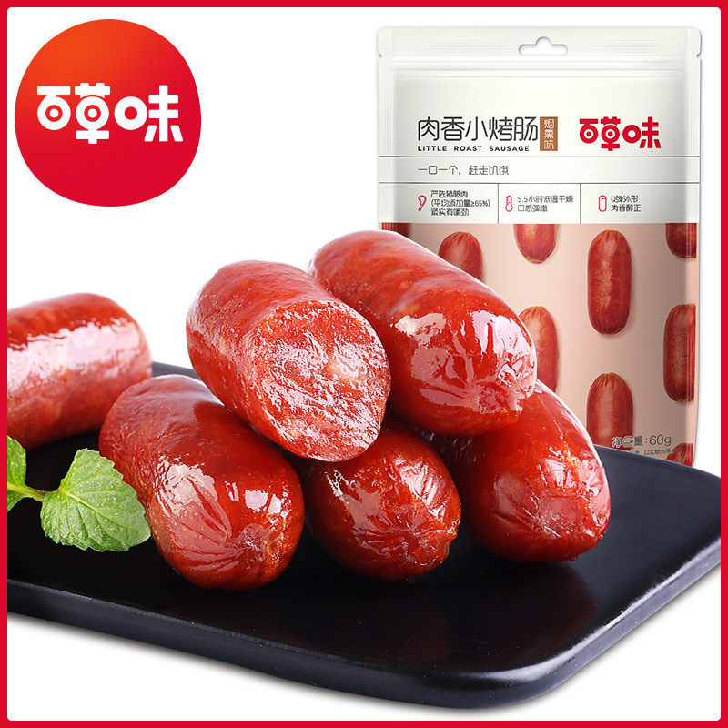 百草味肉枣烟熏味60g箱规56包猪肉类熟食香肠即食零食猪肉肠肉枣