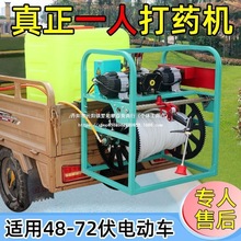 48V60V72V늄ӴșCԄչ܇FС@ִș