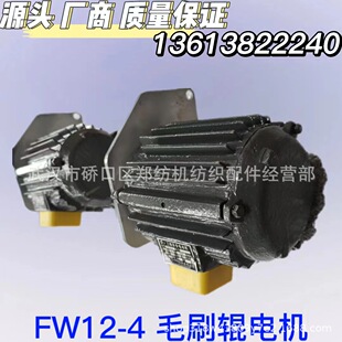 FA224���ޙCëˢ݁늙CFW12-4ɽ�|���C������l/���ݼ��C������l