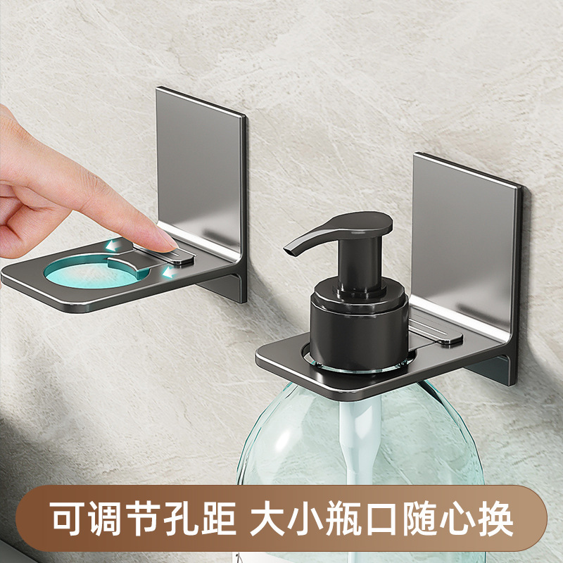 Gun Ash Shower Gel Storage Rack Punch-Free Dresser Hanger Bathroom Shampoo Toilet Hand Cleanser Wall Hanger