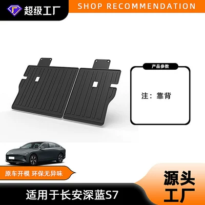 Trunk Mat, Blue S7/S07 Deep Blue G318 - 23-25-dark-blue-s7-backrest-cushion-tpe-material-waterproof-bag-rolled-up-for-delivery