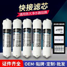 十寸韩式快接五级套装家用净水器滤芯超滤机通用阻垢净水器滤芯