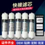 阻垢家用韩式净水器滤芯
