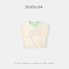 嘟嘟家女童防蚊褲套裝夏季嬰兒短袖T恤兩件套新款女孩衣服褲子潮