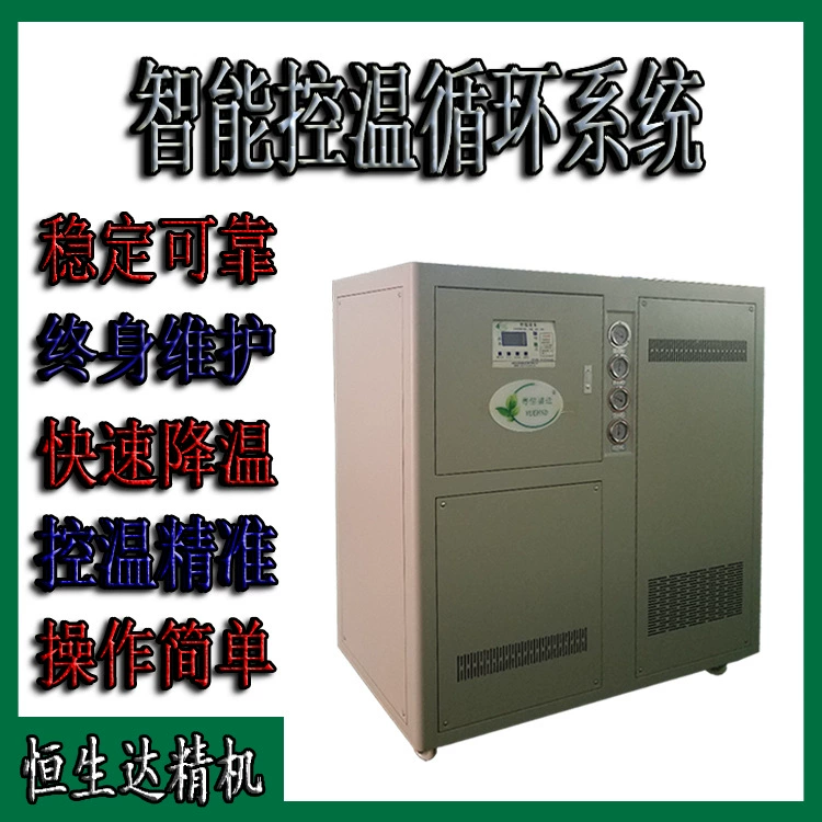 Заводская прямая продажа низкотемпературного морозильника Zhongtang 10 л.с.