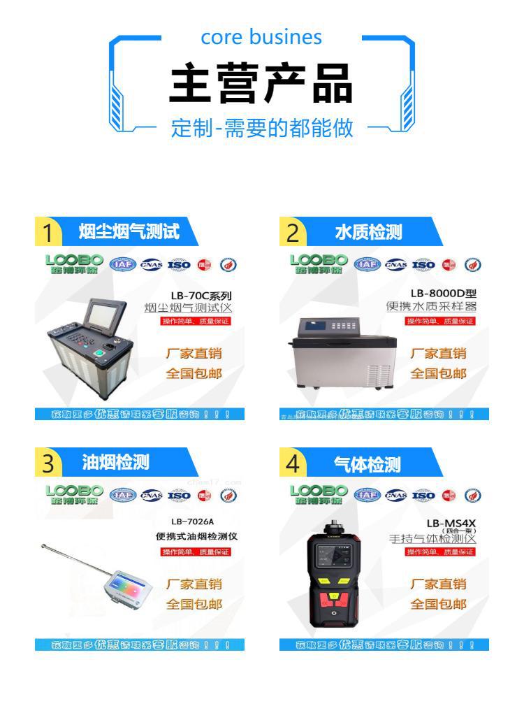 LB-3309 口罩阻燃测试仪4