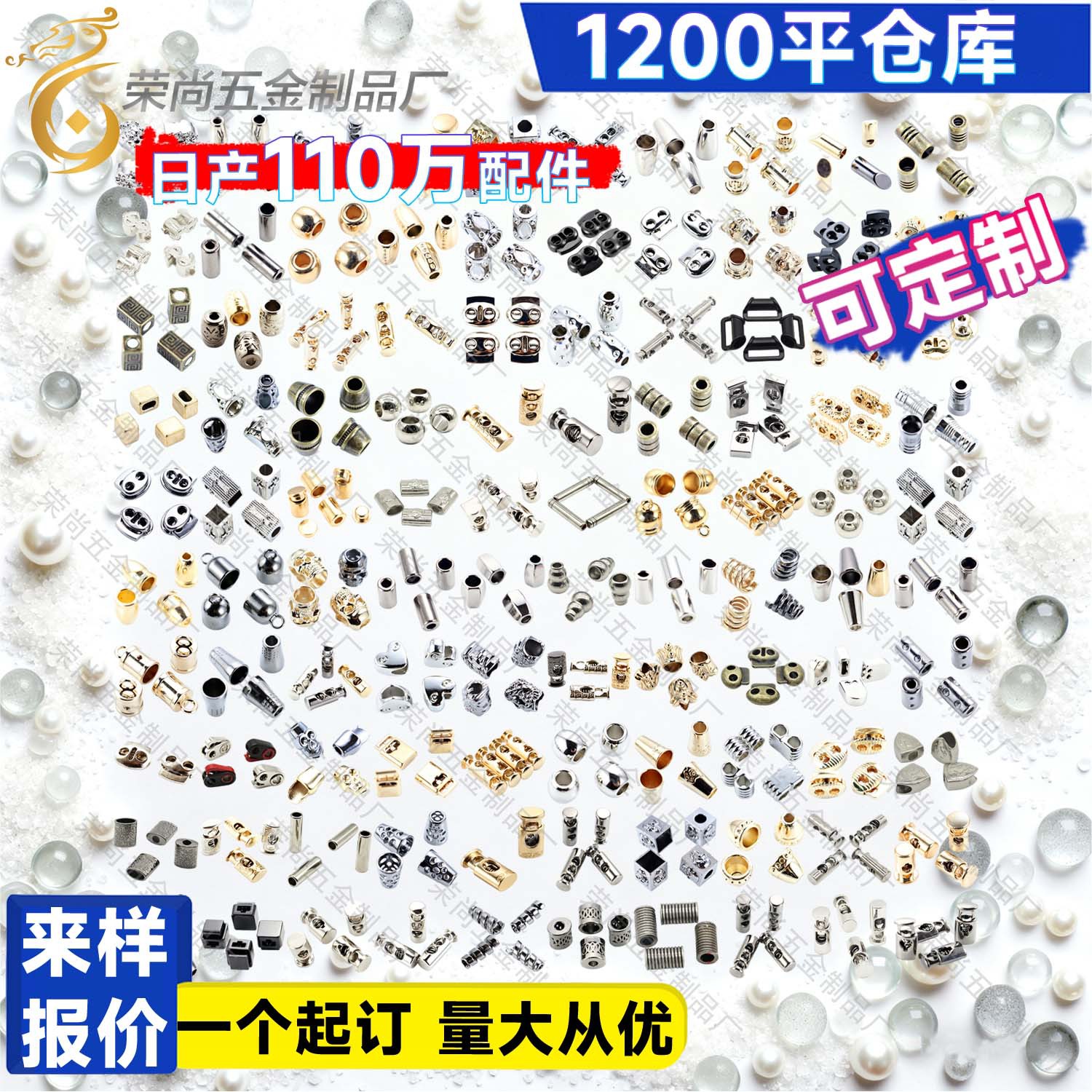 滑扣绳棉四方休闲编线钮扣吊钟带绳肩带套绳米字帽纹理绳头直筒编