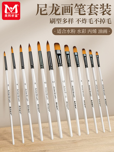 Acrylic Gouache Watercolor Nylon Brush Duck Tongue Oil Brush Art Student Outline Hand Painting Long Pole Color