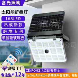 太阳能灯;野营/露营灯;景观灯