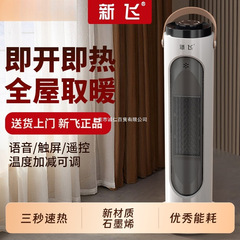 取暖器暖风机家用电热扇节能办公室小型立式浴室热风机电暖器其他