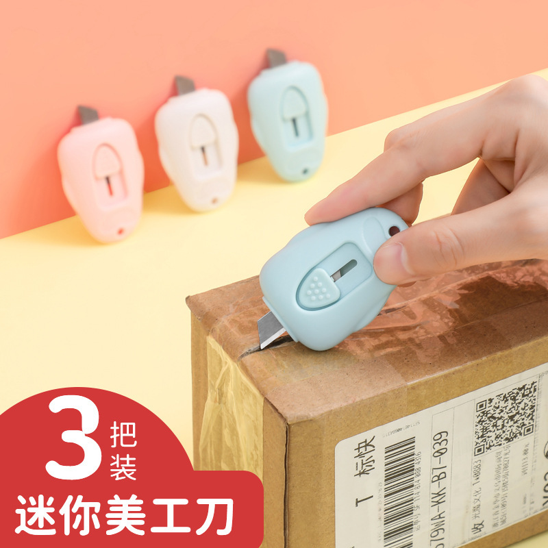 美工刀小号开箱器拆快递割包裹小型小刀迷你学生可爱刀片手工纸刀|undefined