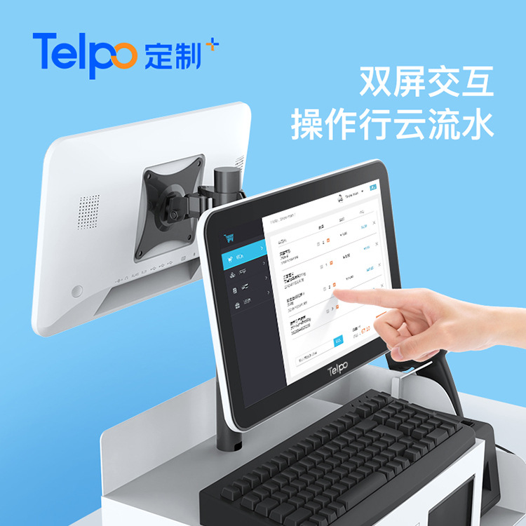 天波通道式连锁超市收银机一体机C68 商店超市商超收款设备