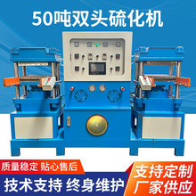 ����50���p�^�򻯙C50��ƽ��ʽȫ�Ԅ�ע�z�C�p���͙CPLC����