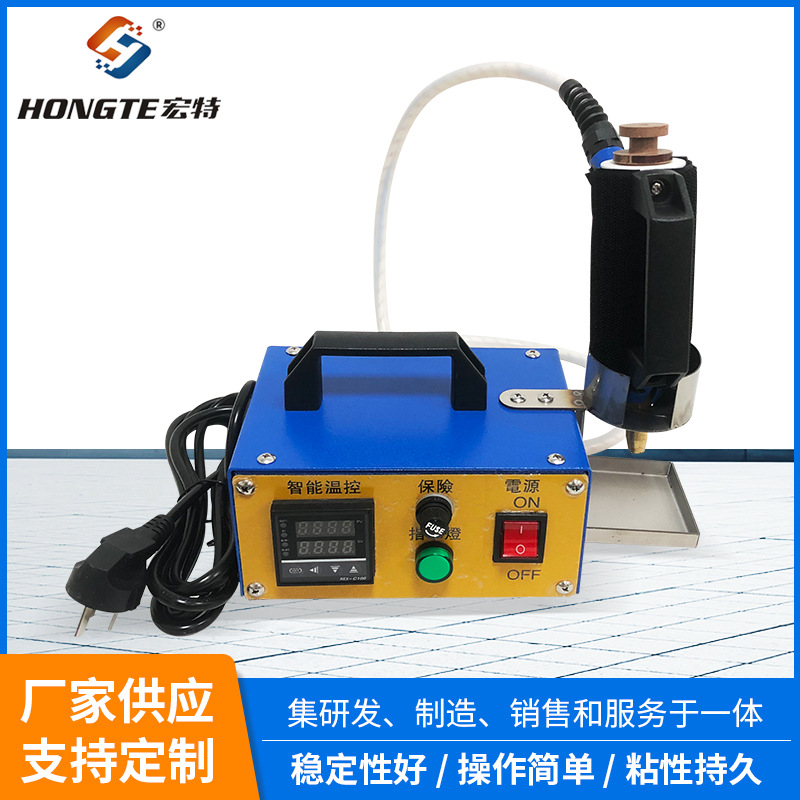 抹胶机热熔胶涂胶机拉链箱包手袋热熔胶沿边涂胶机