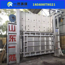 山東青島天然氣軋鋼爐 蓄熱式天然氣加熱爐 熱處理台車爐 工業爐