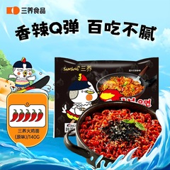 三养 超辣火鸡面拌面 140g/袋