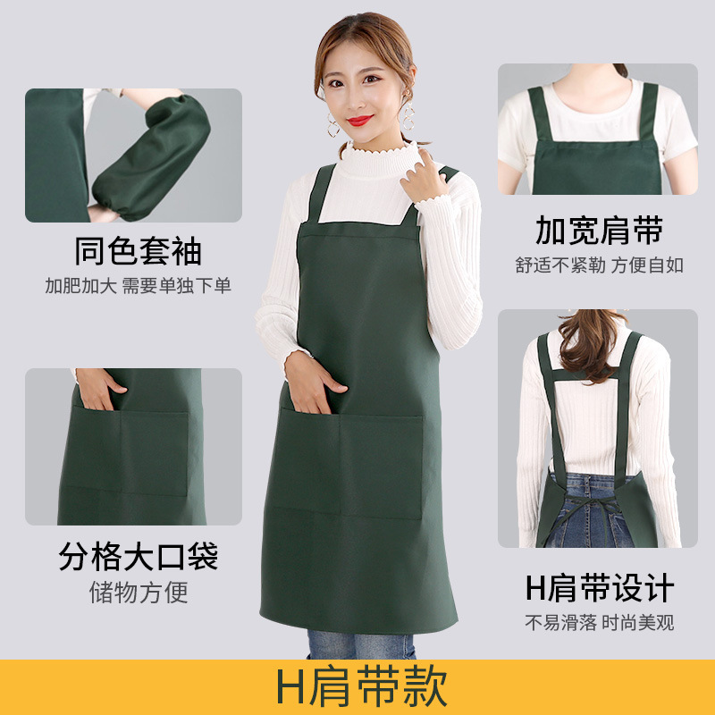 成人H両肩ストラップエプロンカスタムロゴ印刷家庭用キッチン卸売り首袖なし活動作業服|undefined