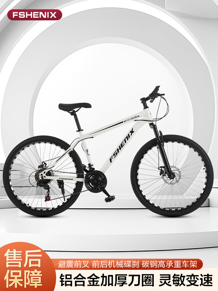 Bicicleta de montaña de rueda de aleación de magnesio de 26 pulgadas, bicicleta de montaña con freno de disco, bicicleta para estudiantes de 24 pulgadas, bicicleta todoterreno