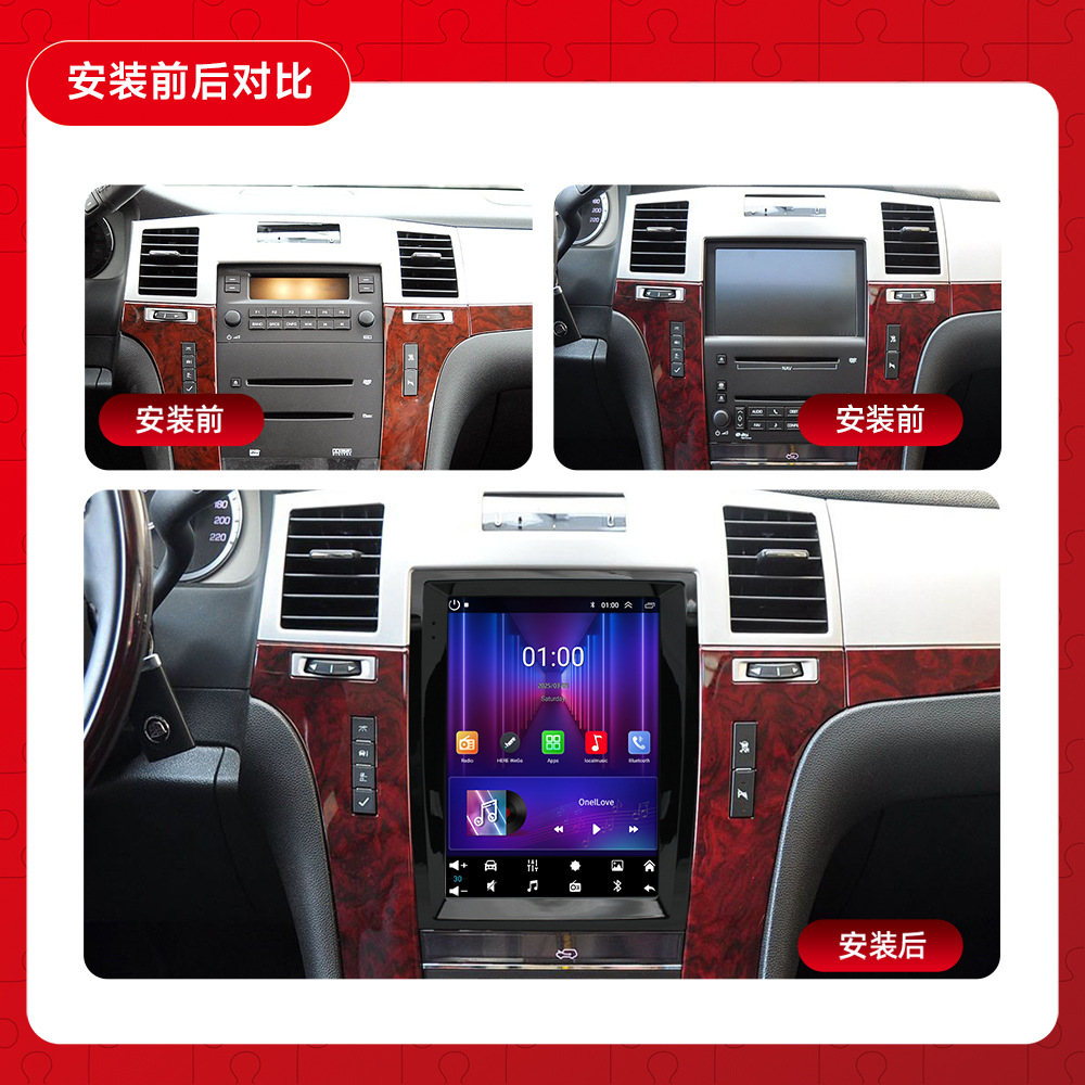 Aplicable a Cadillac Escalade 07-12 pantalla vertical Android navegador revertir imagen reproductor Bluetooth