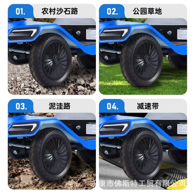 Long-Range Electric Vehicle, Qatlanan elektrik velosipedlər